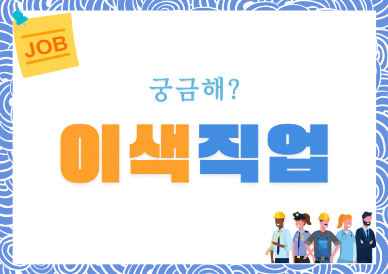 인공지능 예술 AI 아트 제너레이터 직업군
