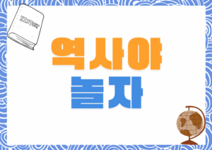 한가위의 재조명