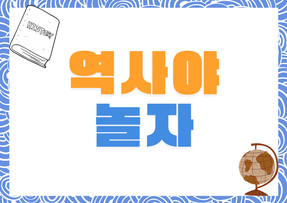 단 38분 만에 끝난 전쟁