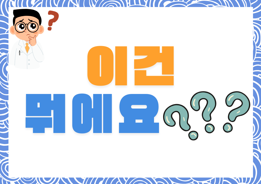 카멜레온의 놀라운 비밀