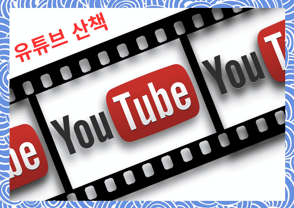 나치 독일의 몰락