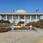 국회, 의회