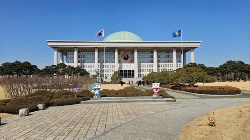 국회, 의회