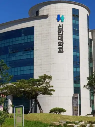 신한대학교 사회적경제학과