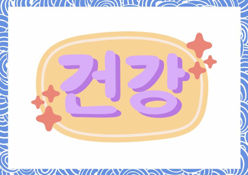 폐는 침묵한다